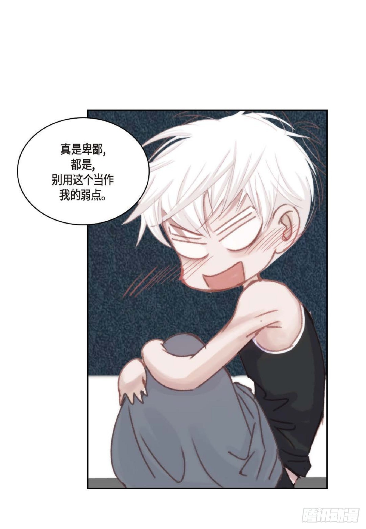 32 还是分手吧(1/2)-第33话