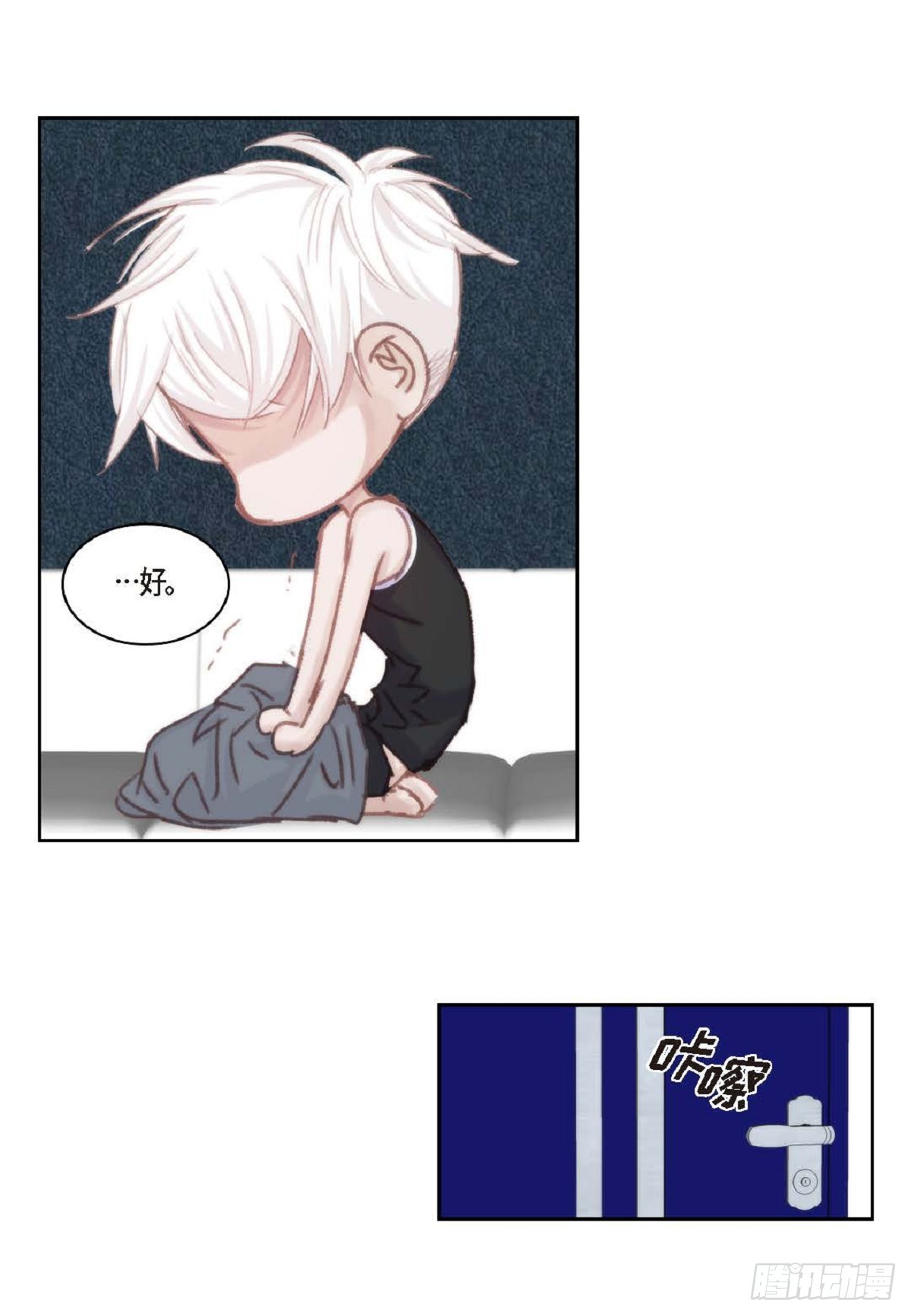 32 还是分手吧(1/2)-第33话