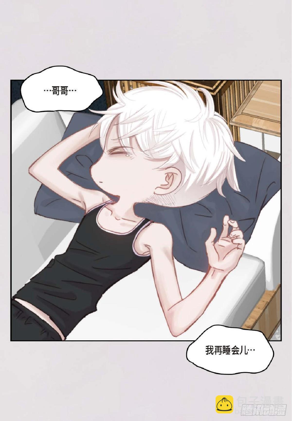 32 还是分手吧(1/2)-第33话