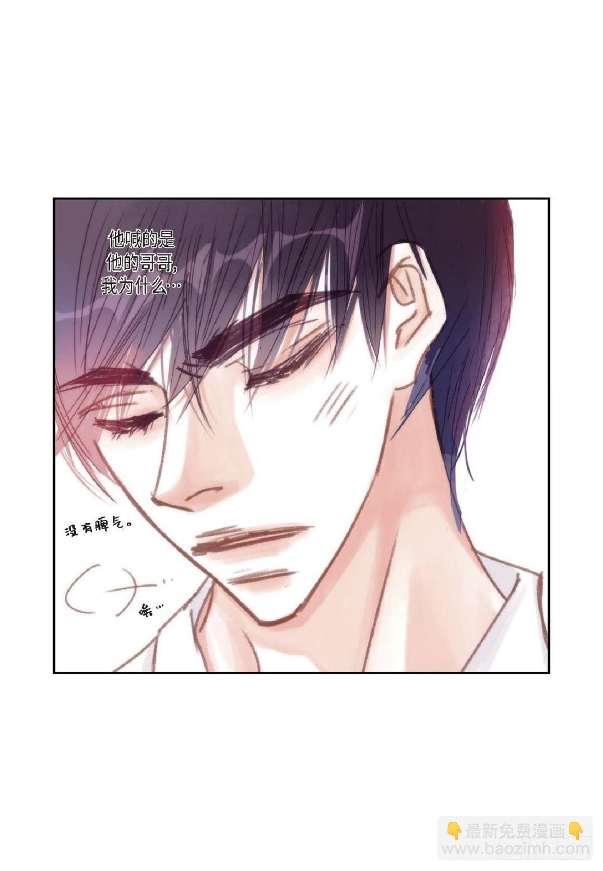 32 还是分手吧(1/2)-第33话