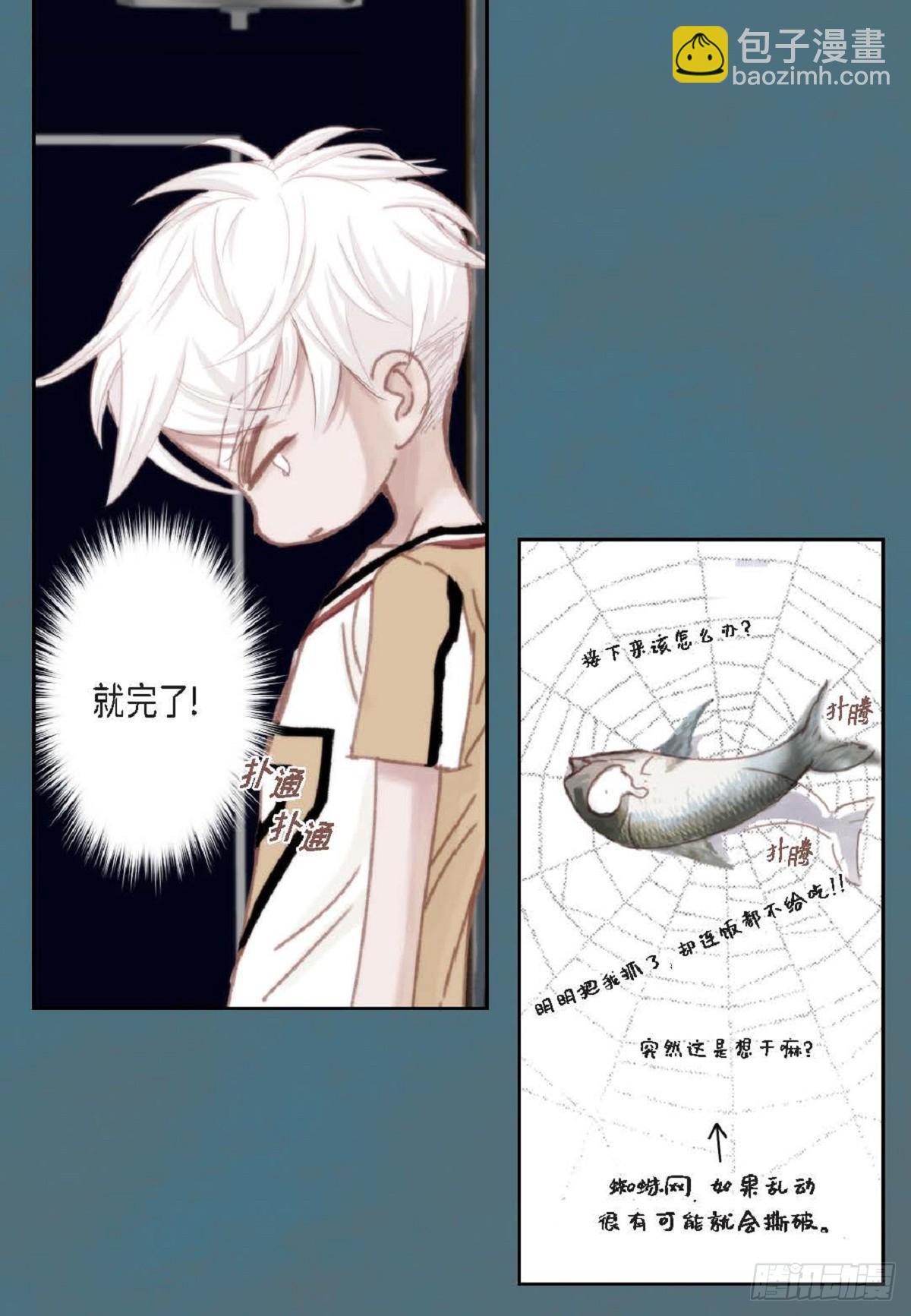 34 够了(1/2)-第35话