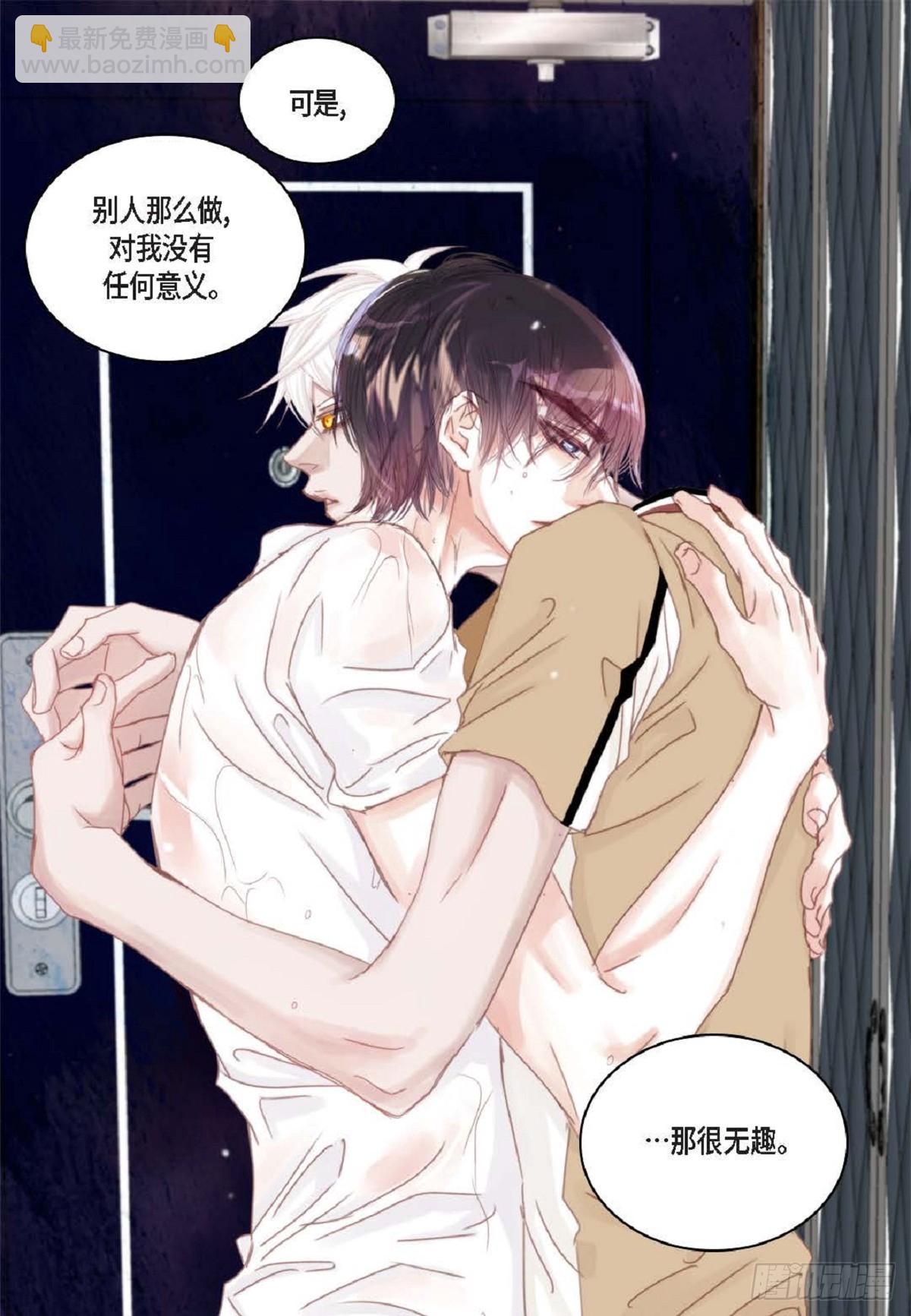 34 够了(1/2)-第35话