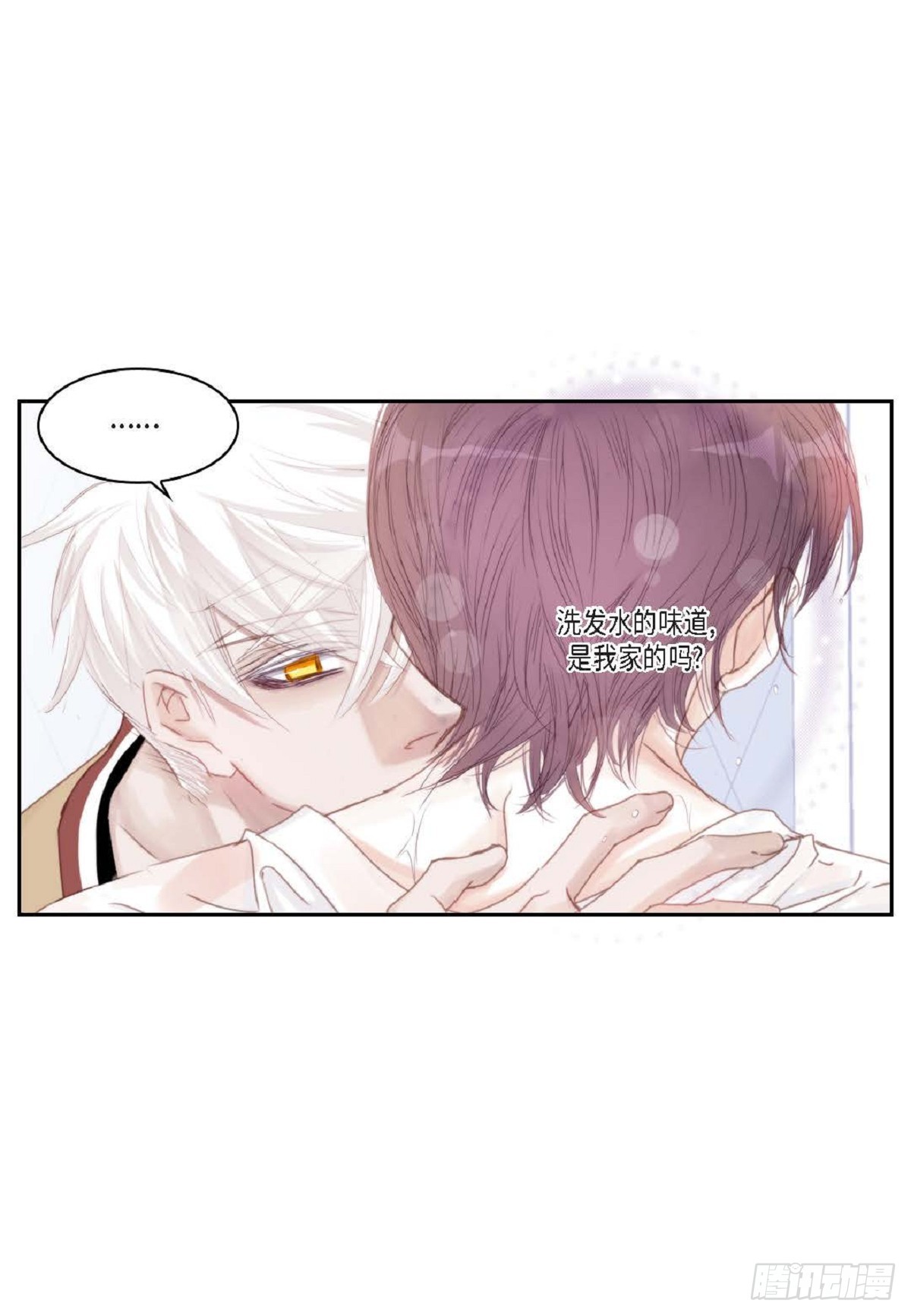 34 够了(1/2)-第35话