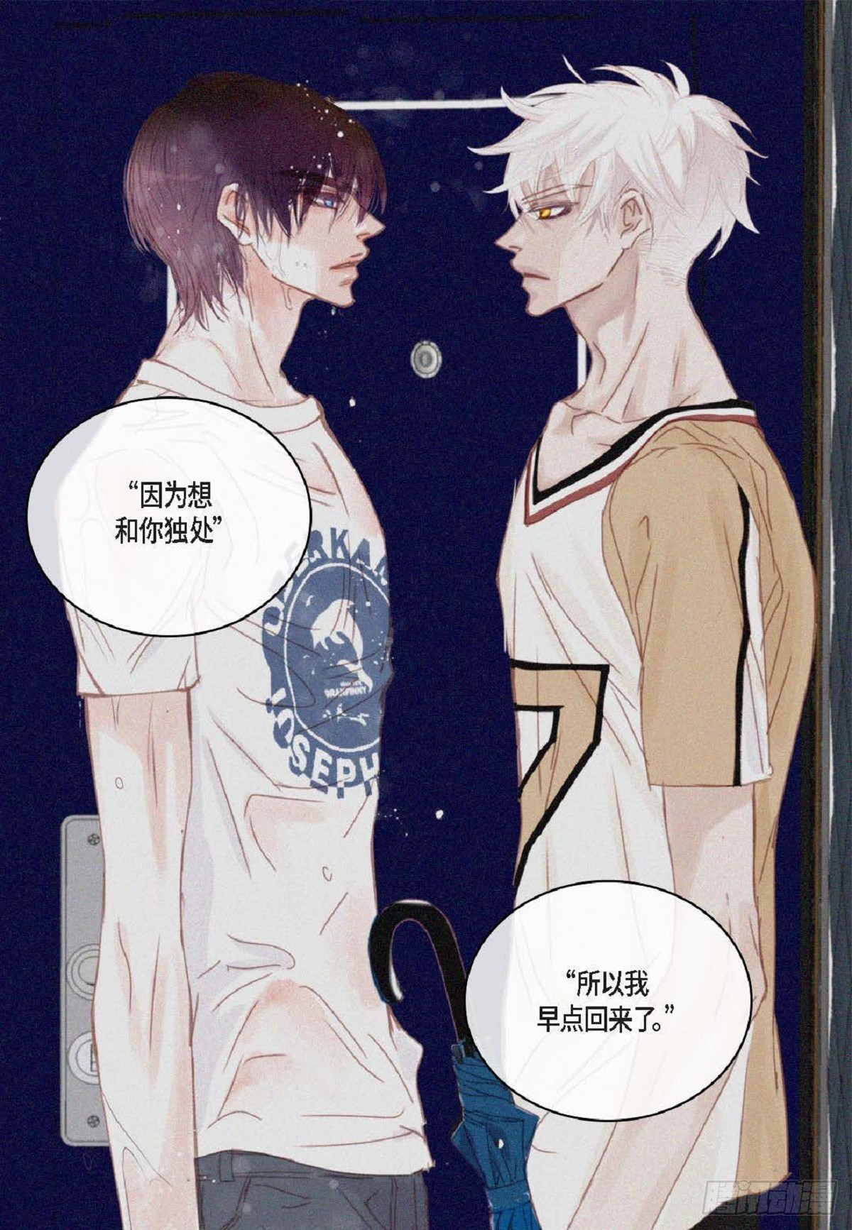 34 够了(1/2)-第35话