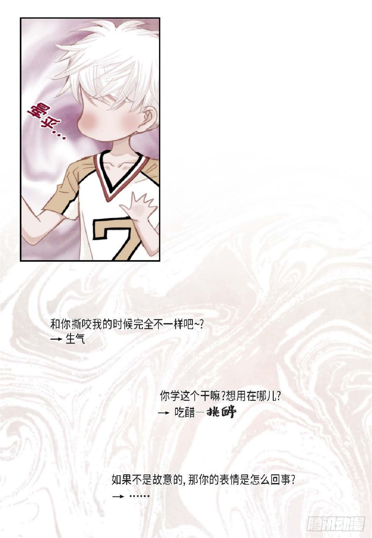 34 够了(1/2)-第35话