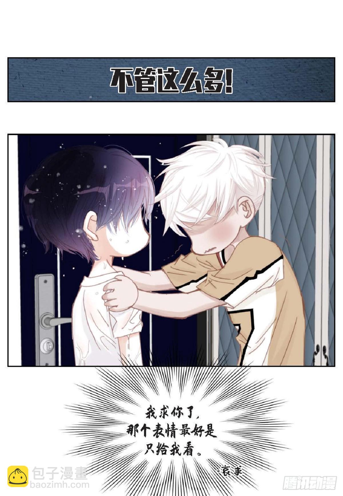 34 够了(1/2)-第35话