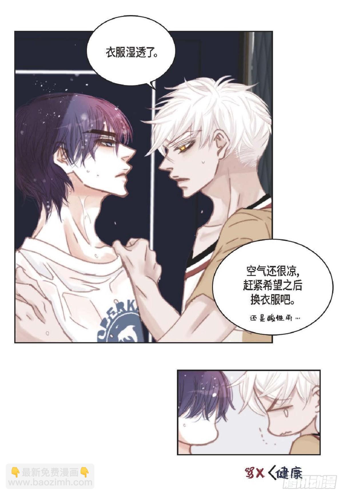 34 够了(1/2)-第35话