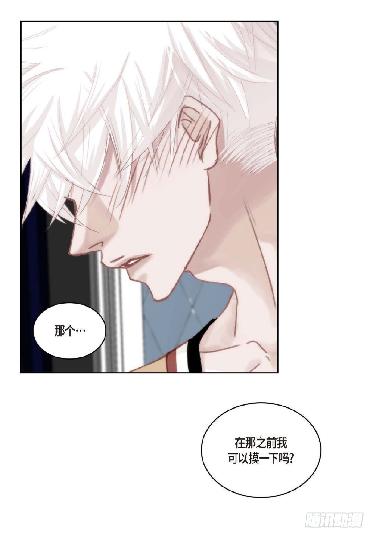 34 够了(1/2)-第35话