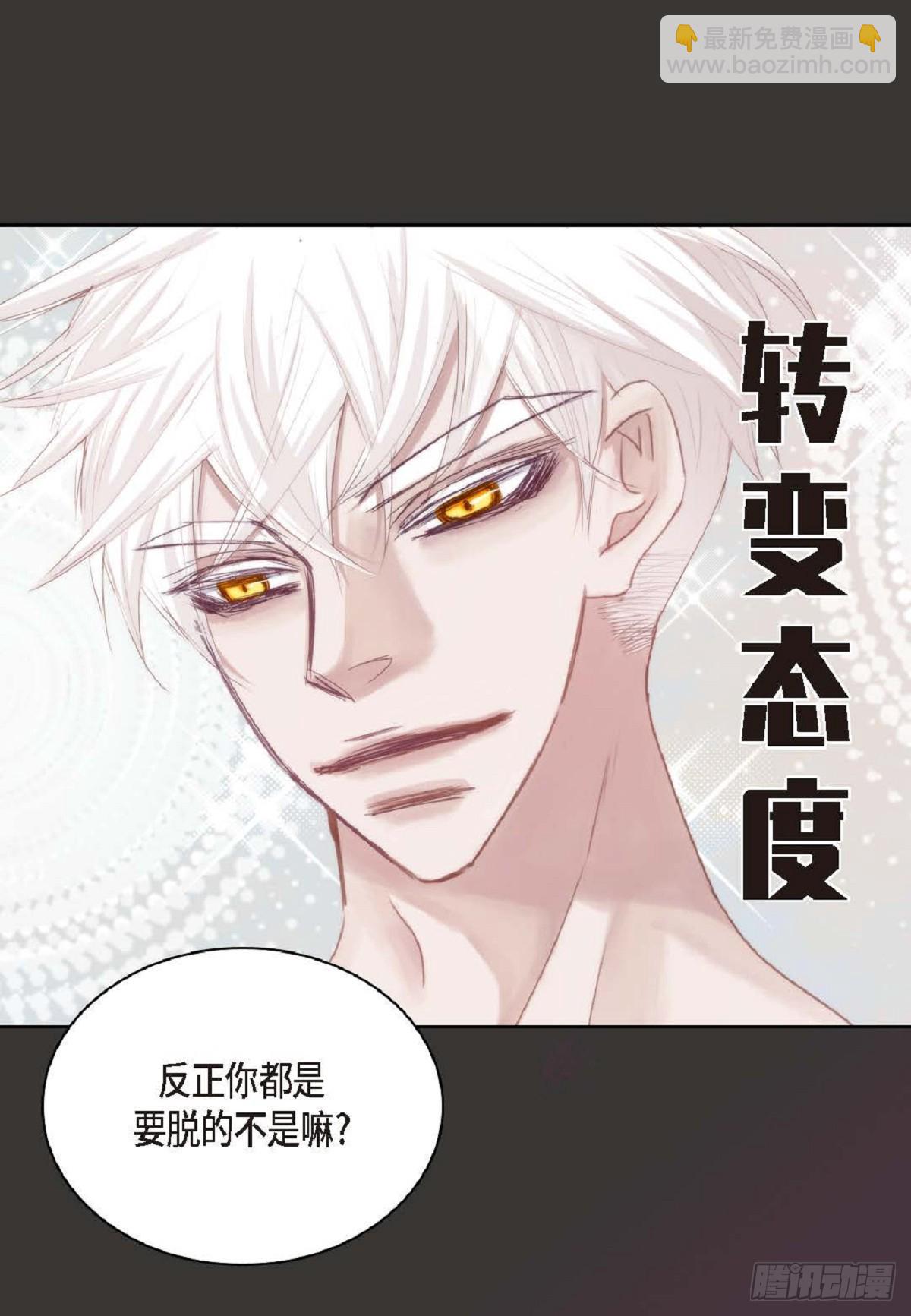 34 够了(1/2)-第35话