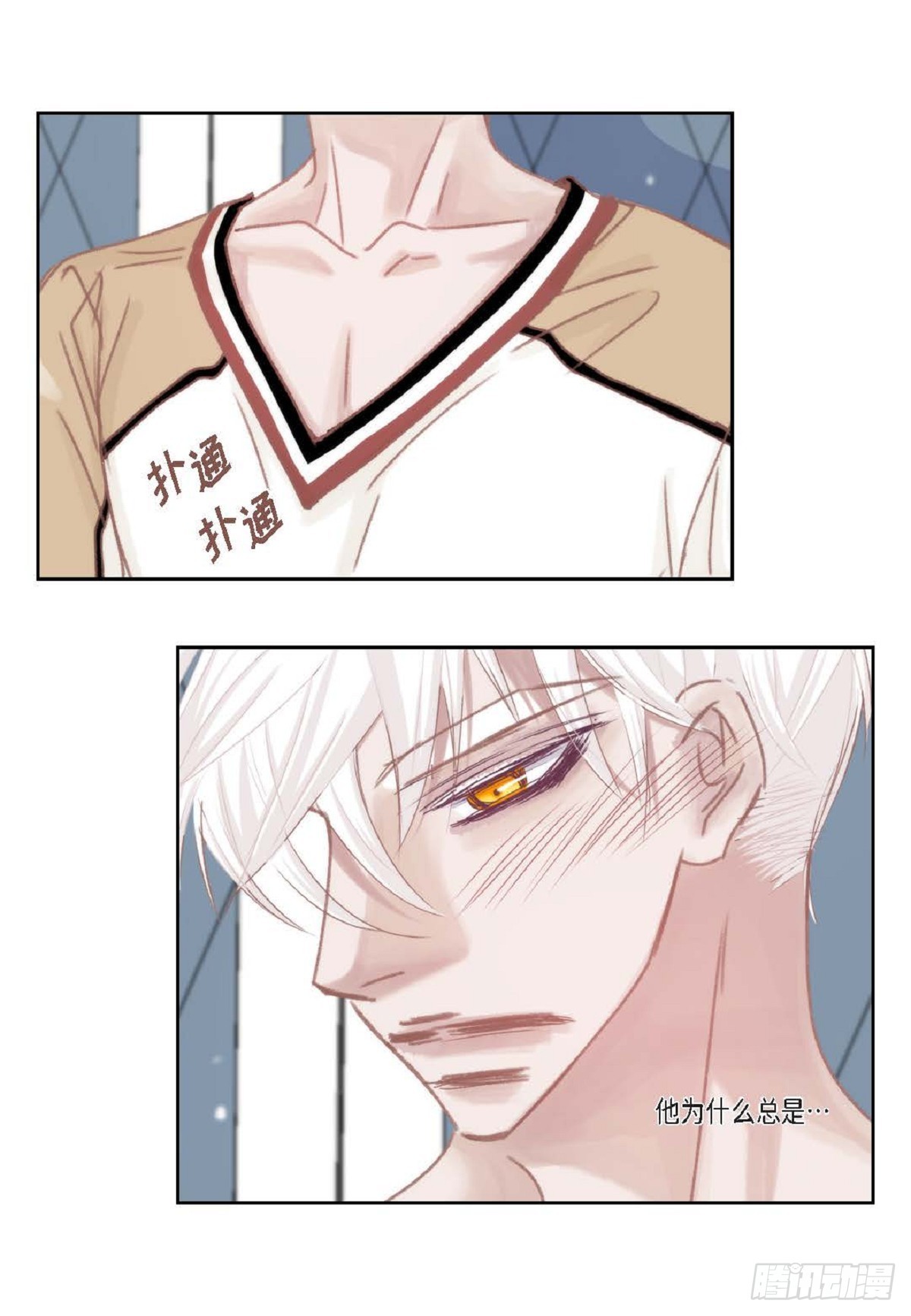 34 够了(1/2)-第35话