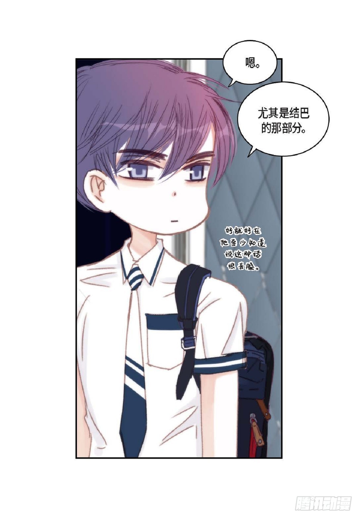 036  开玩笑而已(1/2)-第37话