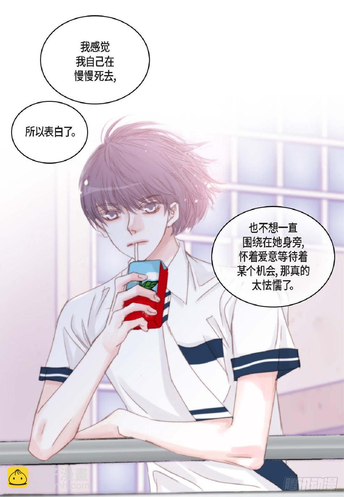 036  开玩笑而已(1/2)-第37话