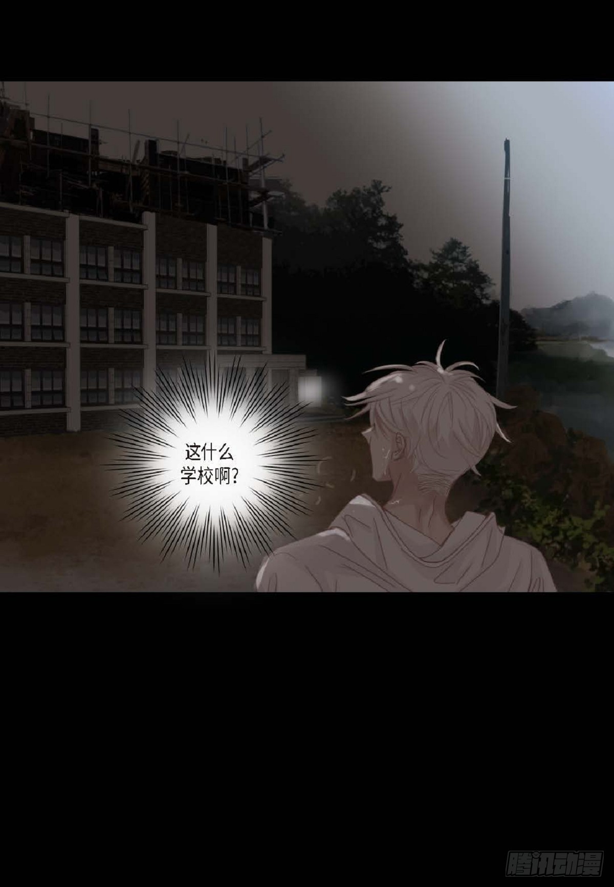 38 和你哥一模一样(1/2)-第39话