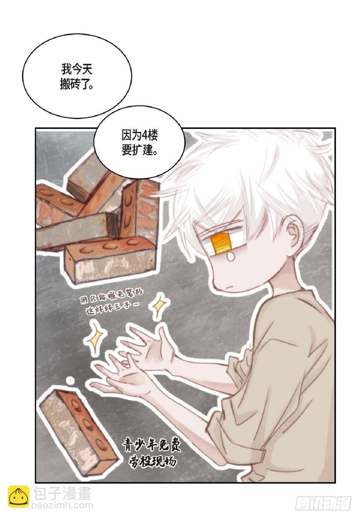 38 和你哥一模一样(1/2)-第39话