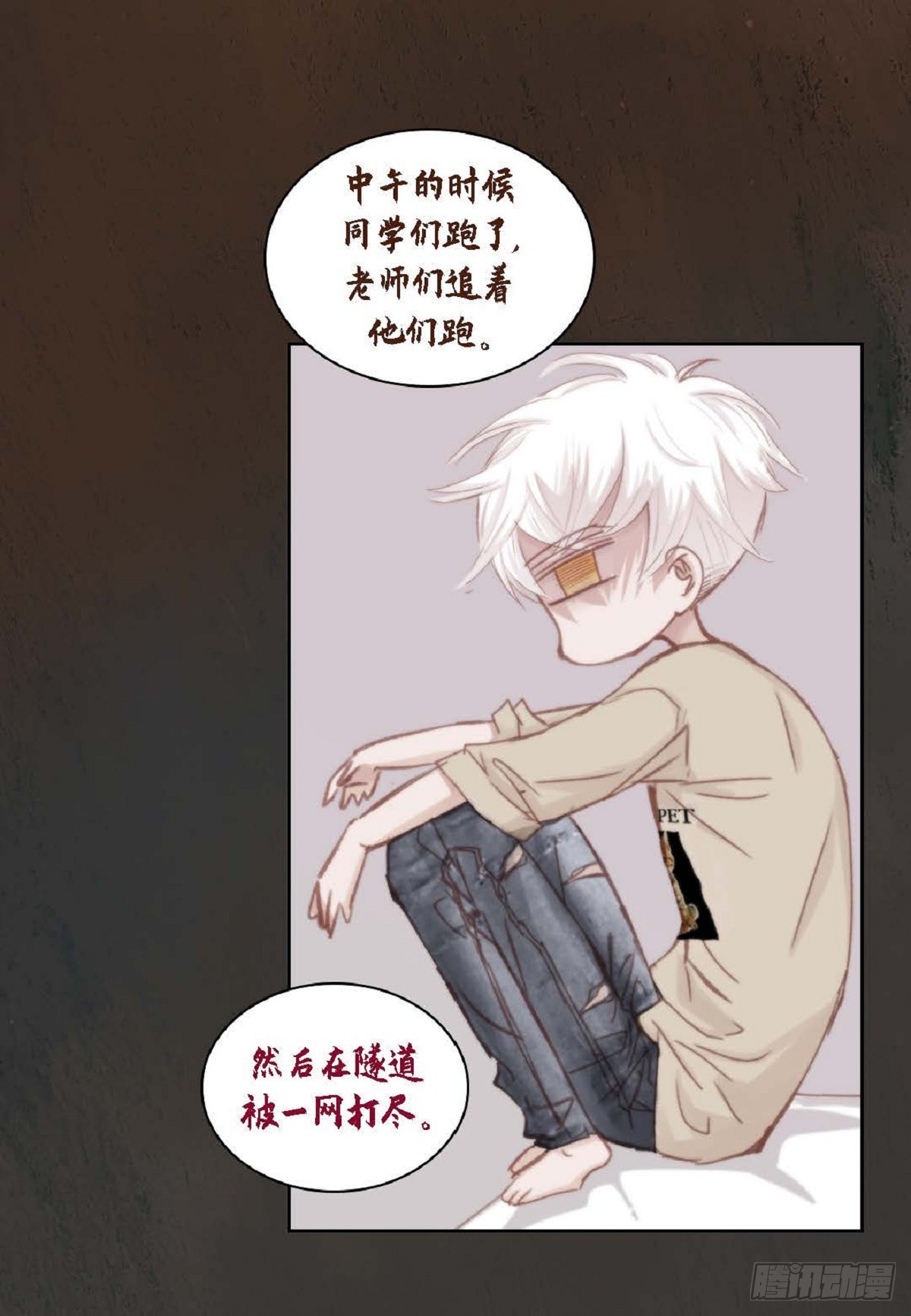 38 和你哥一模一样(1/2)-第39话