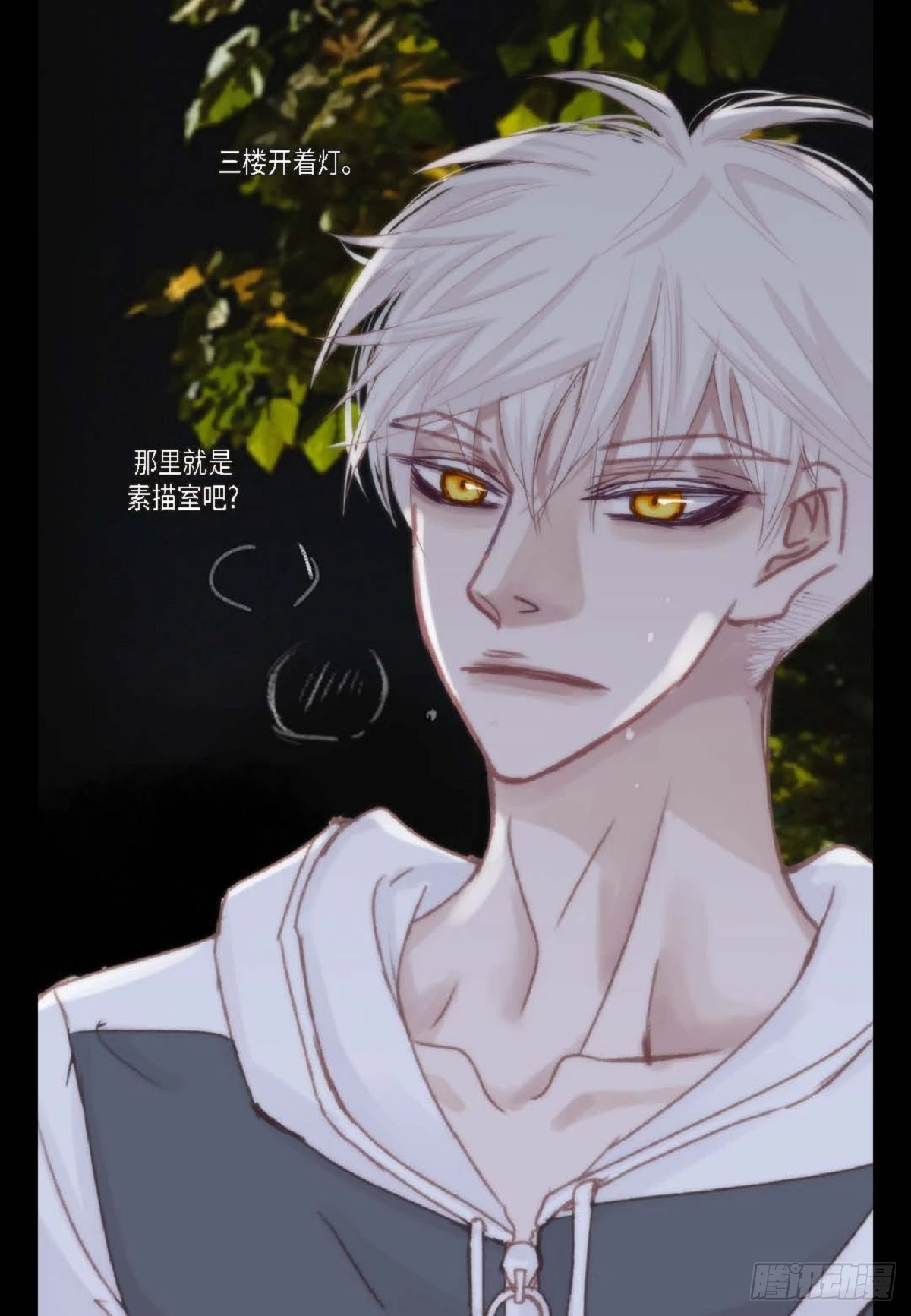 38 和你哥一模一样(1/2)-第39话