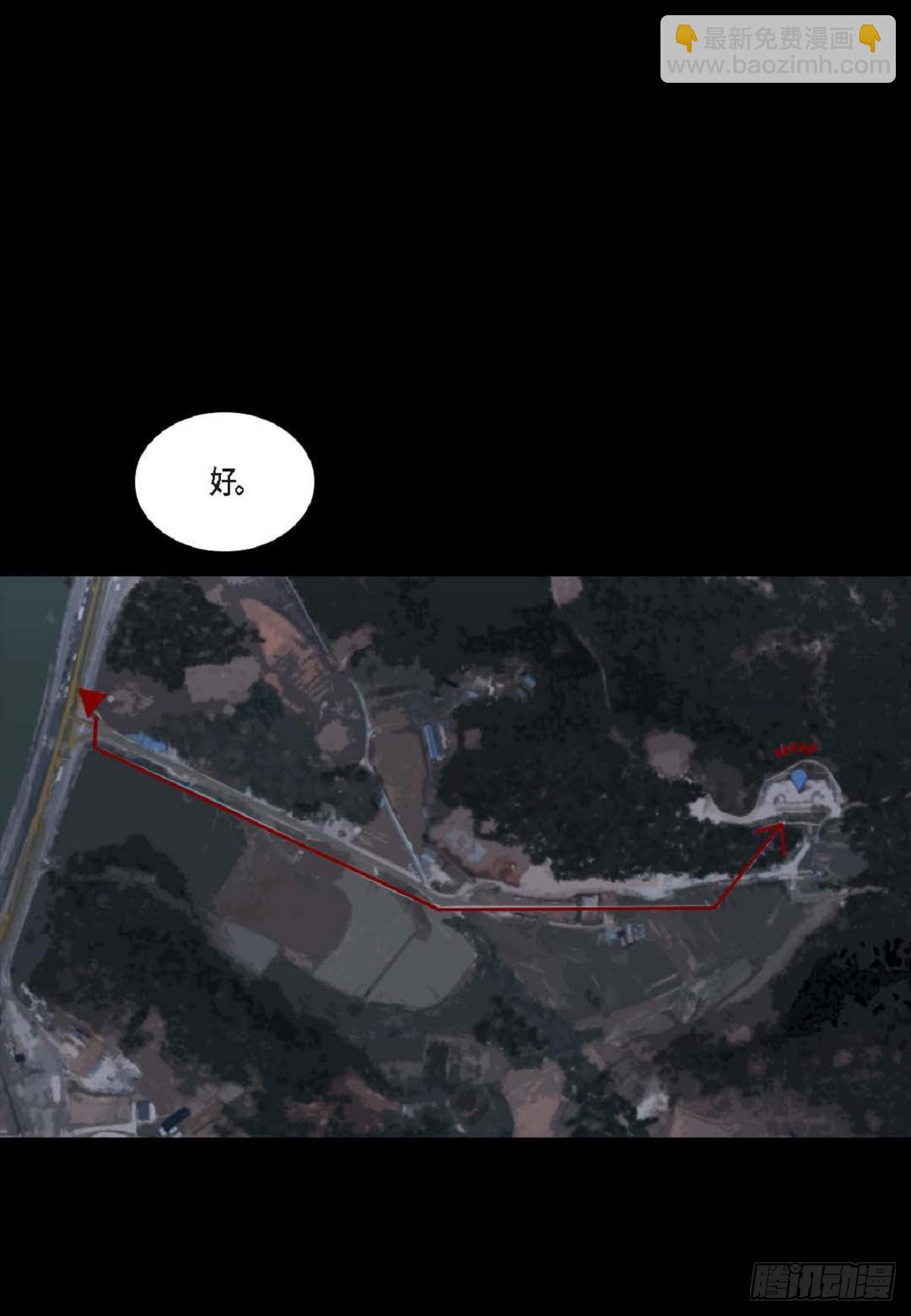 38 和你哥一模一样(1/2)-第39话