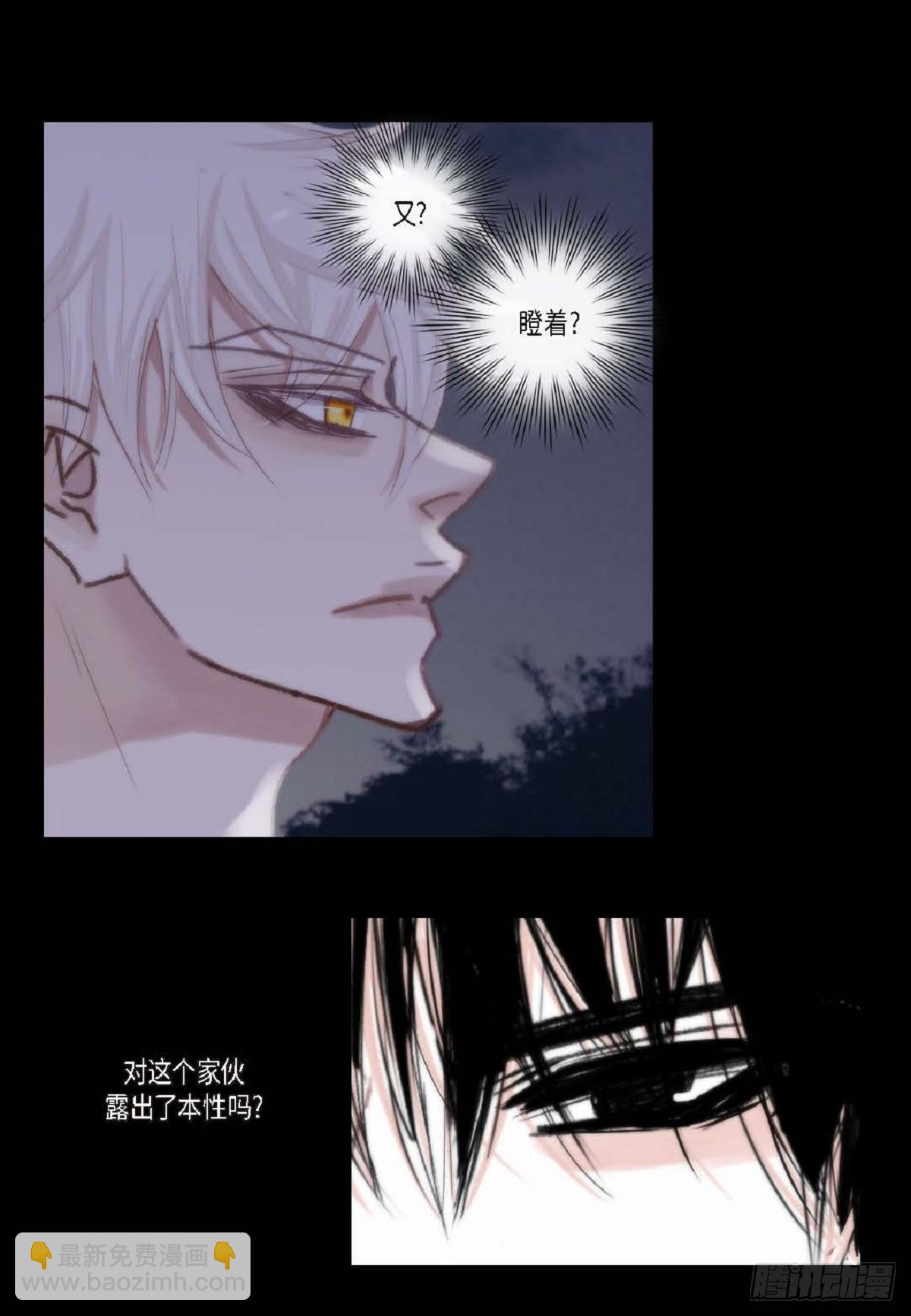 38 和你哥一模一样(1/2)-第39话