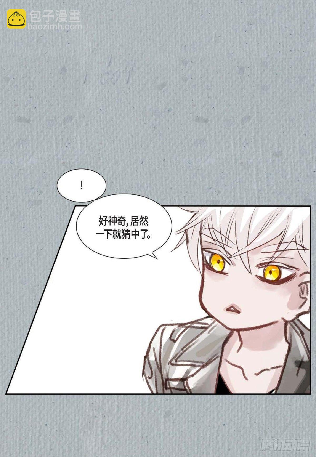 004.到底哪里温柔了？(1/2)-第5话