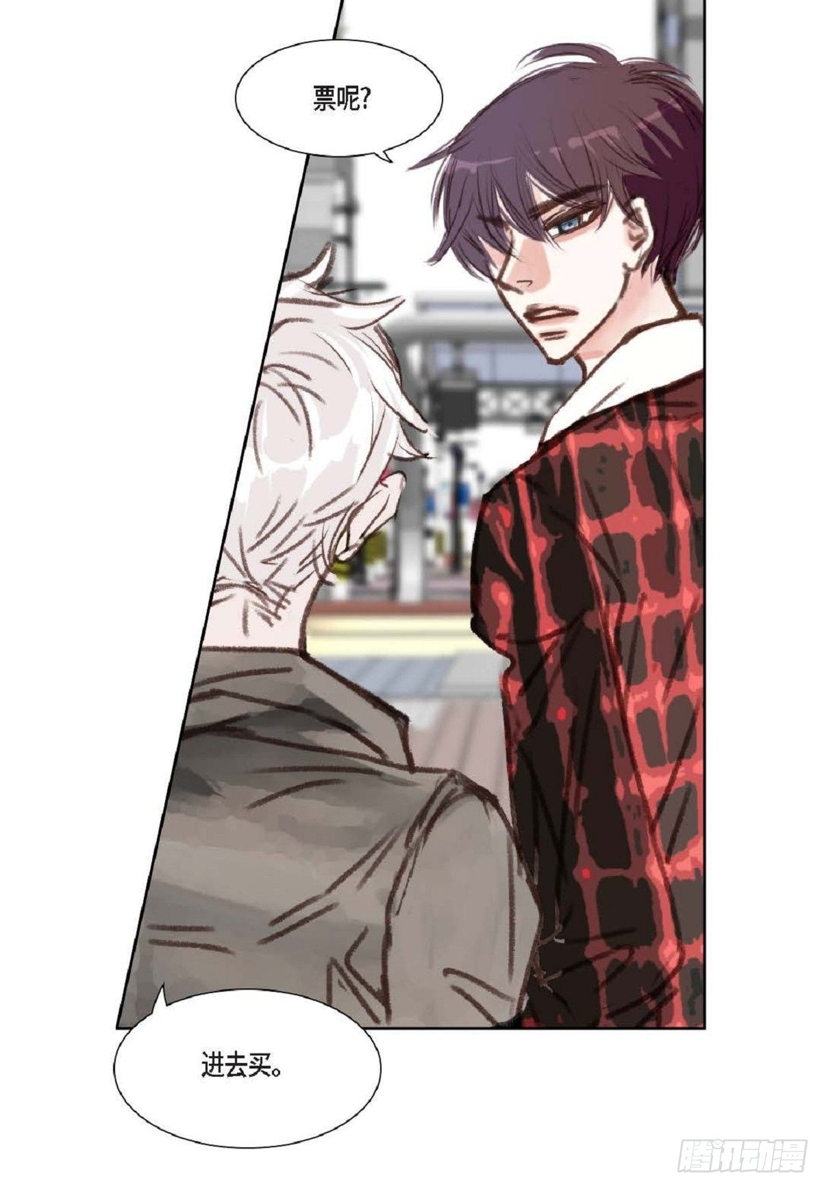 004.到底哪里温柔了？(1/2)-第5话