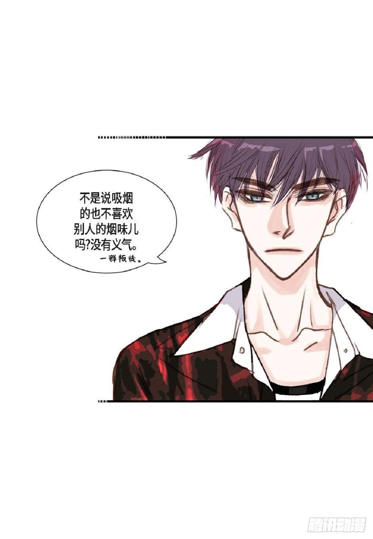 004.到底哪里温柔了？(1/2)-第5话