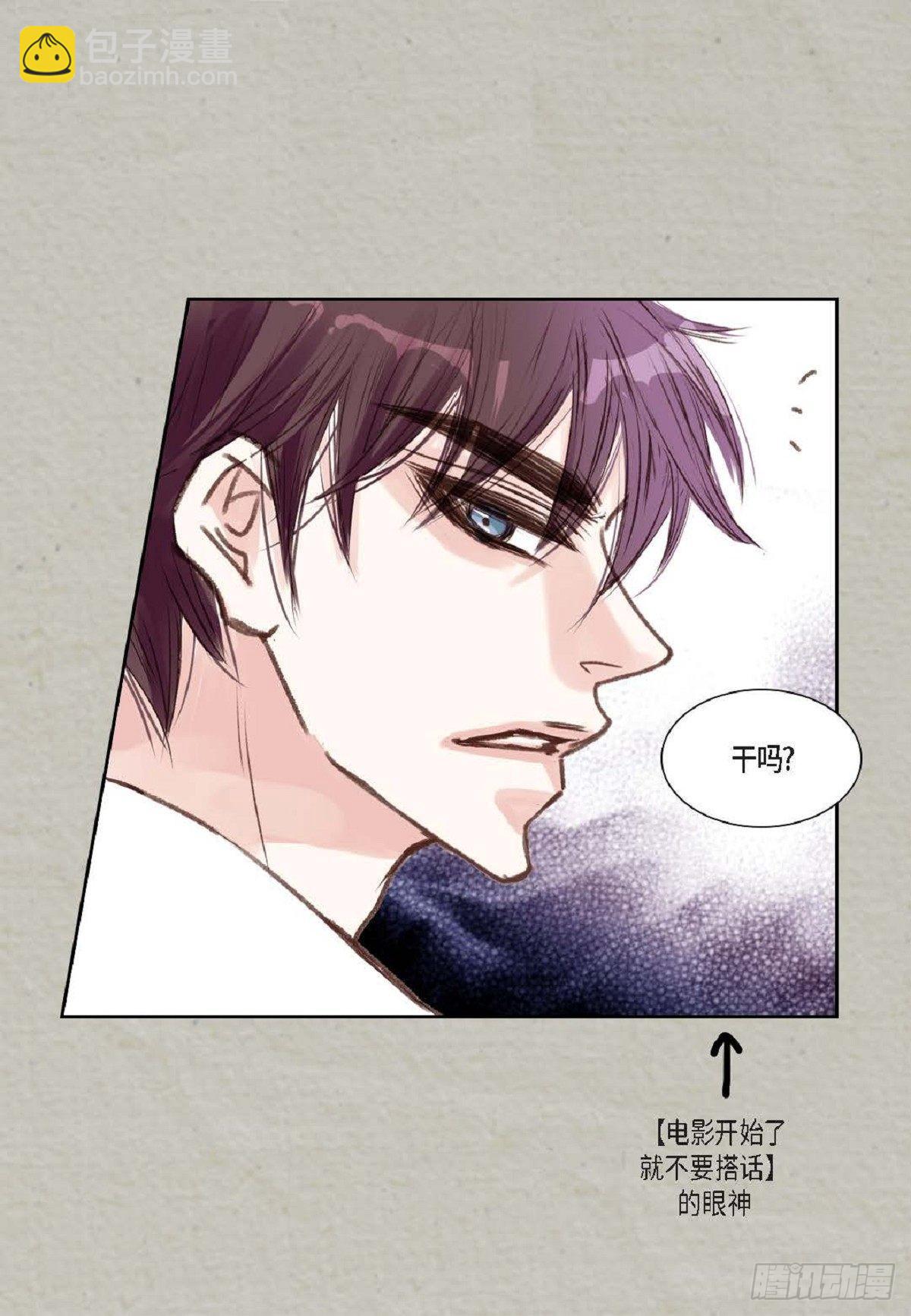 004.到底哪里温柔了？(1/2)-第5话