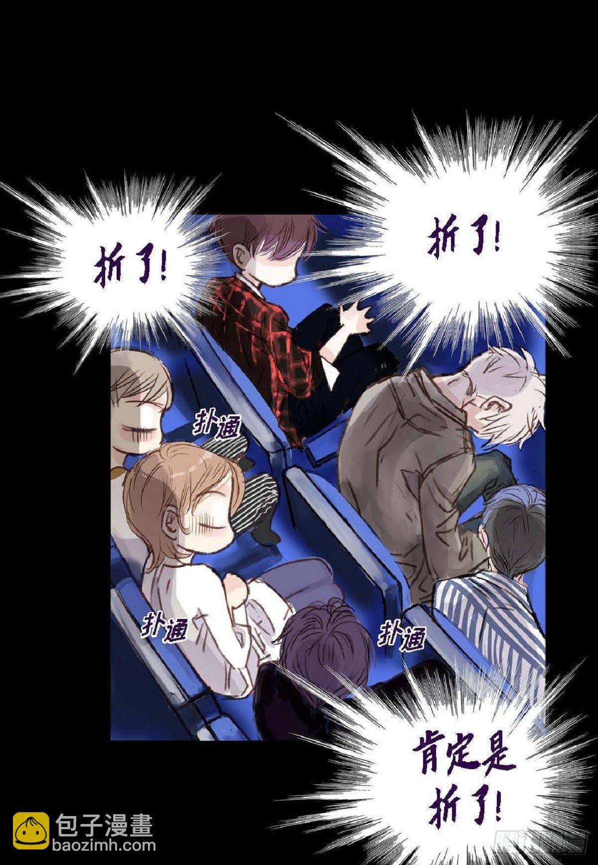 004.到底哪里温柔了？(1/2)-第5话