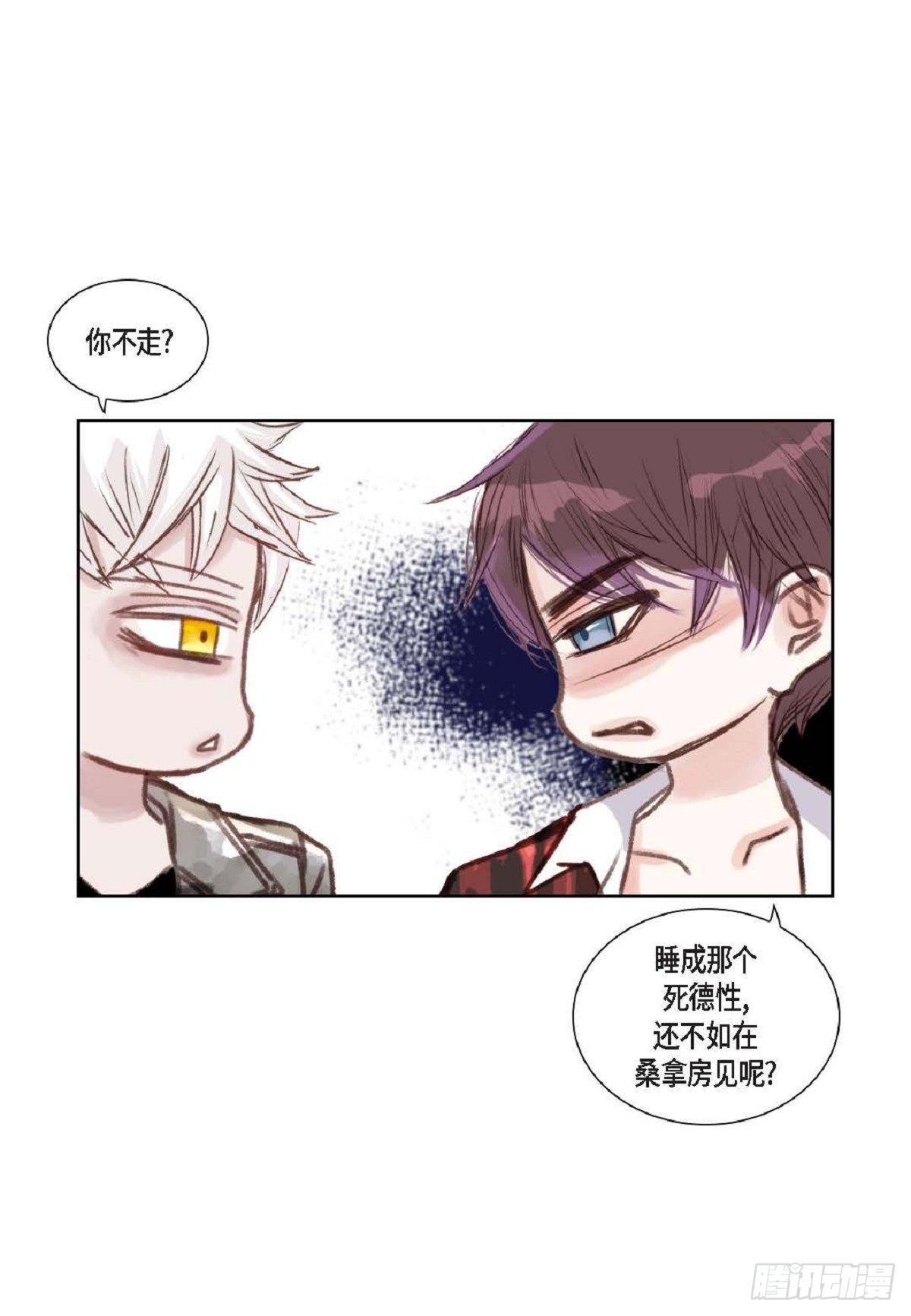 004.到底哪里温柔了？(1/2)-第5话