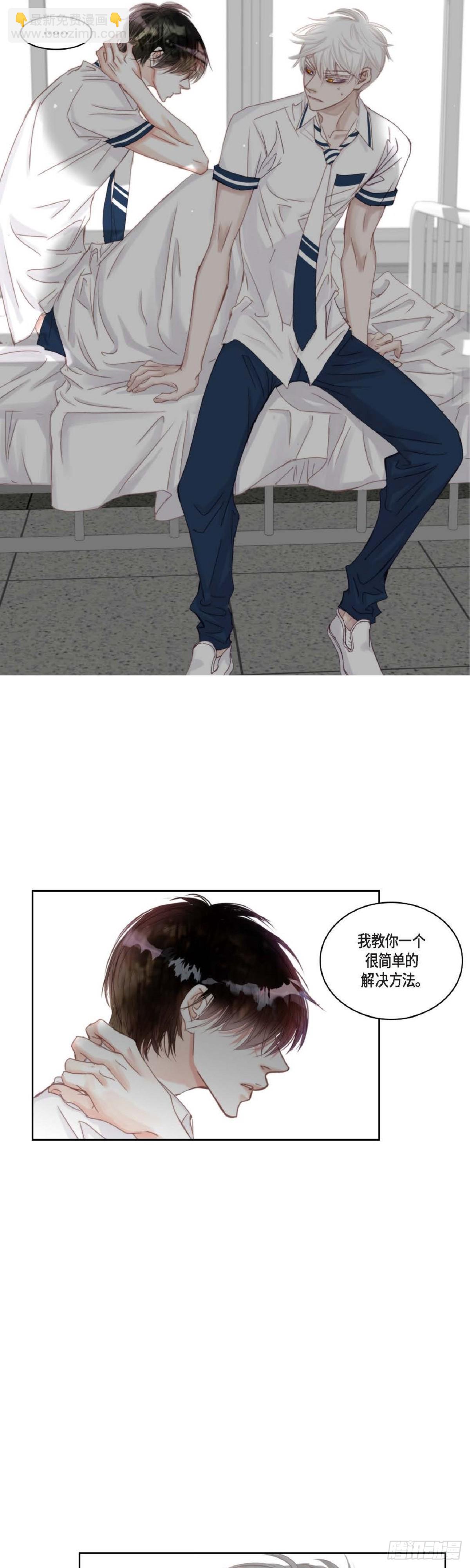 40 胆敢威胁谁-第41话