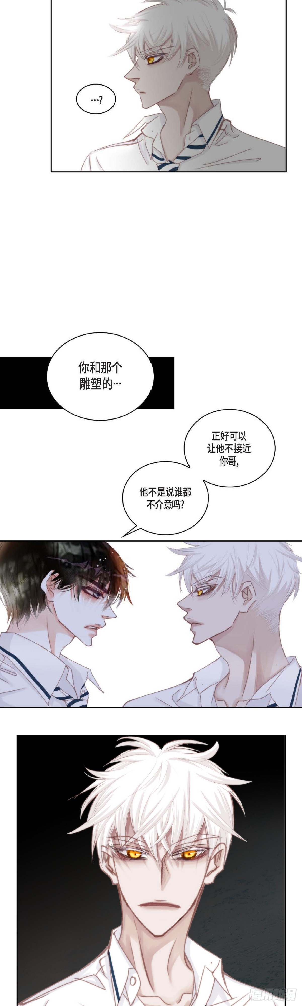 40 胆敢威胁谁-第41话