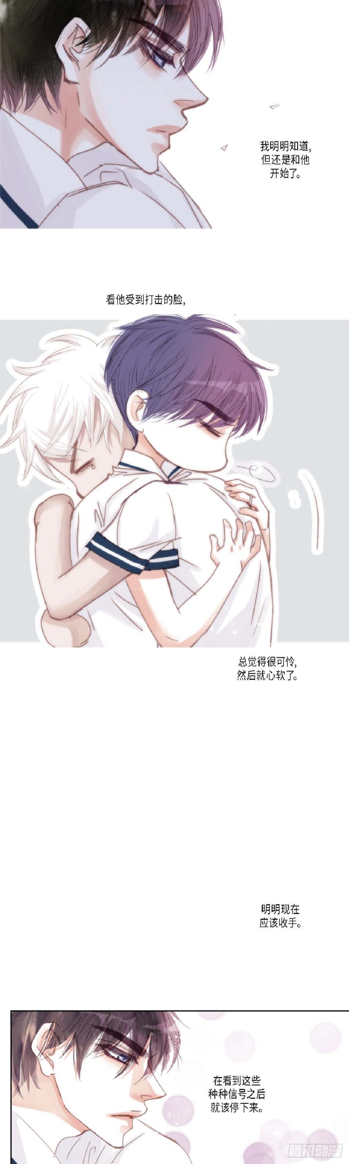 40 胆敢威胁谁-第41话