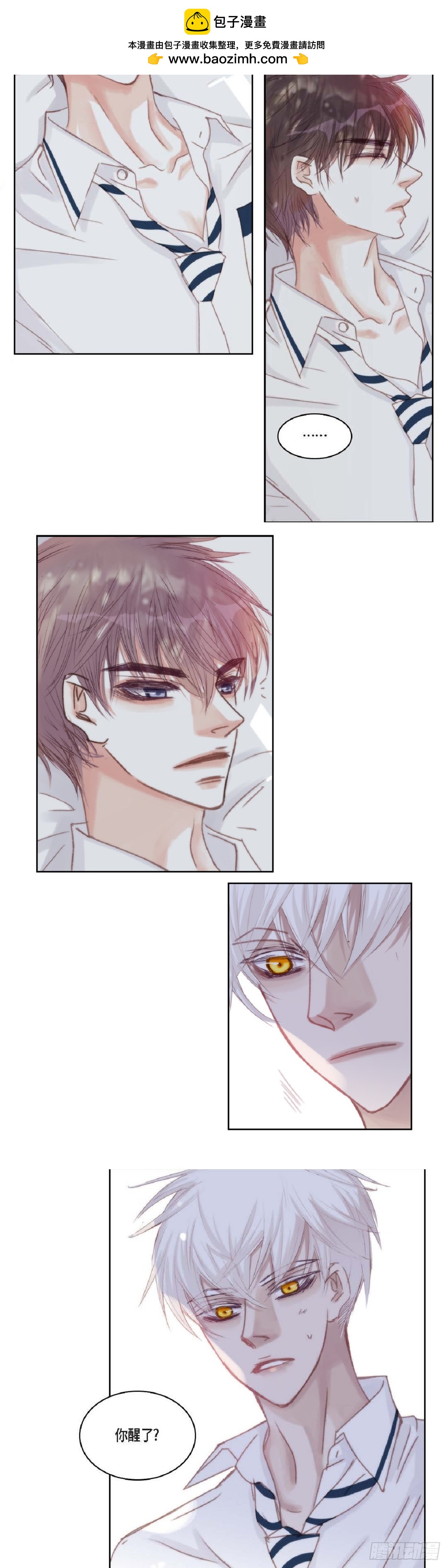 40 胆敢威胁谁-第41话