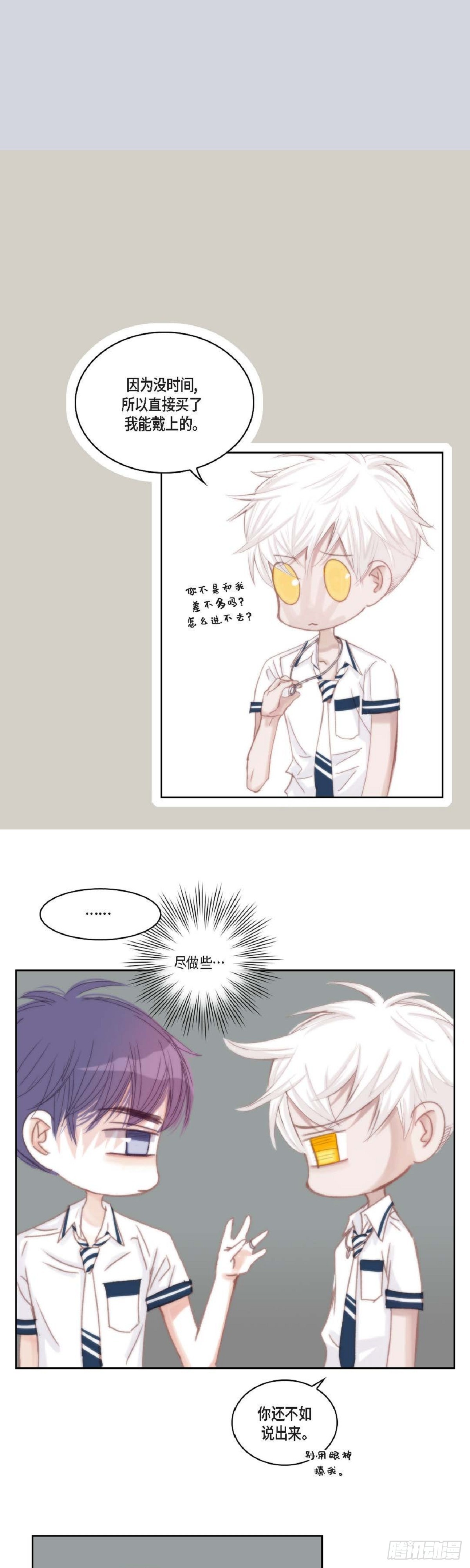 40 胆敢威胁谁-第41话