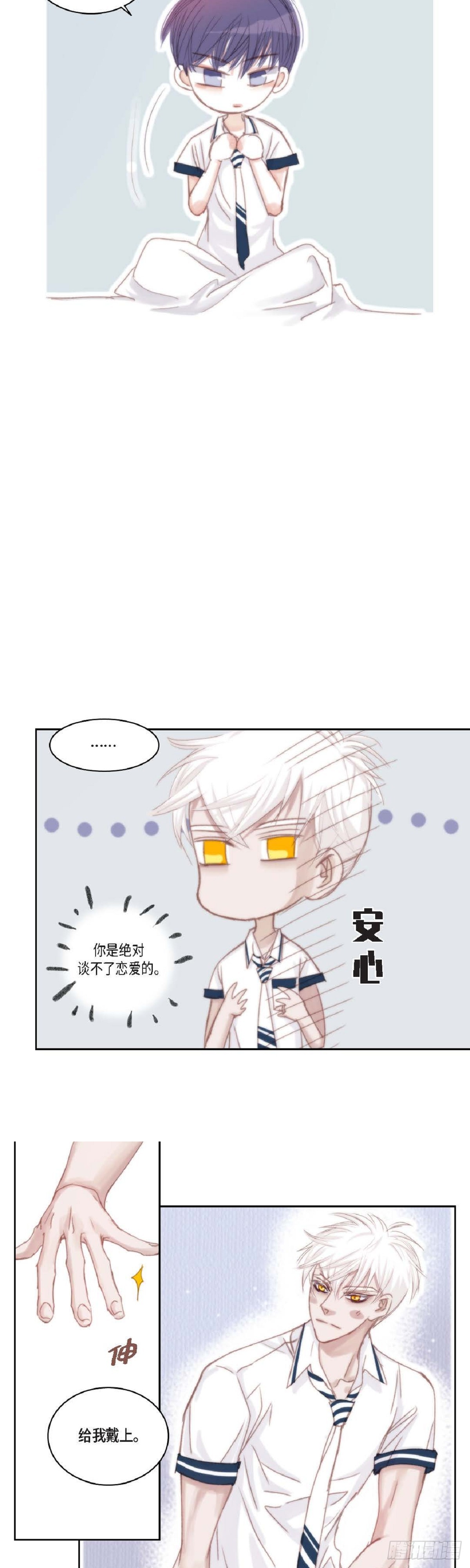 40 胆敢威胁谁-第41话