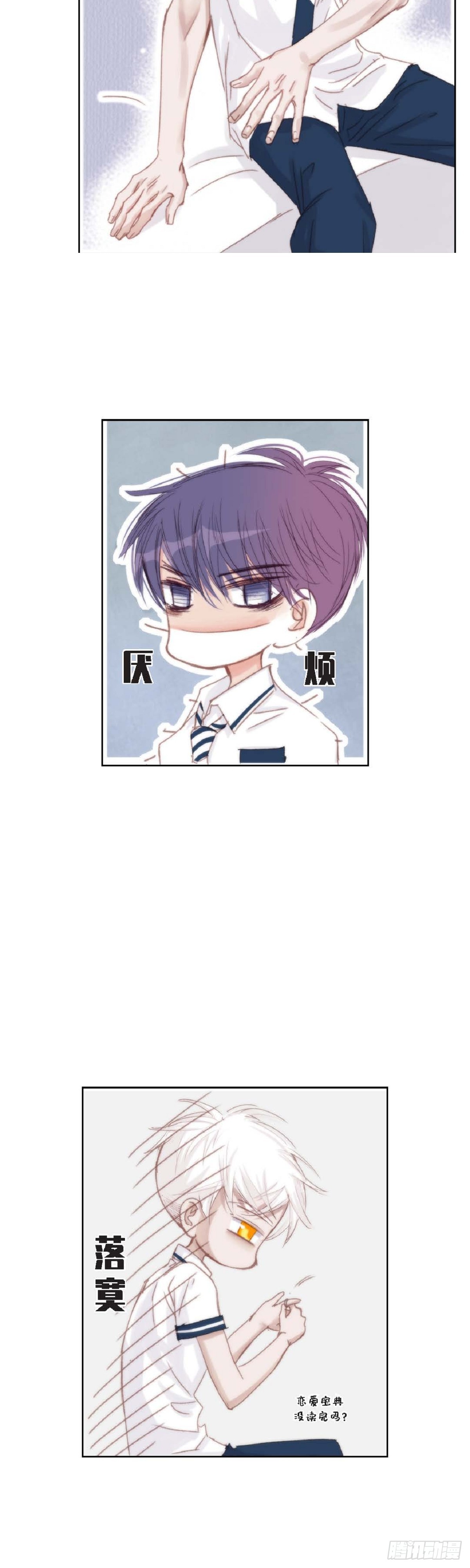 40 胆敢威胁谁-第41话