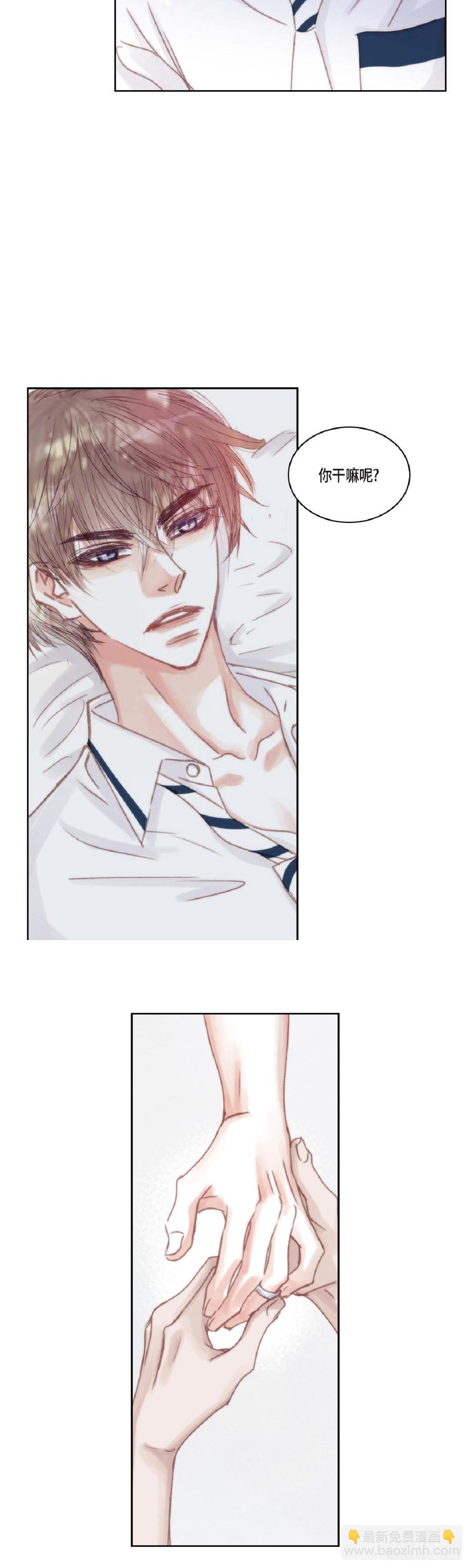 40 胆敢威胁谁-第41话