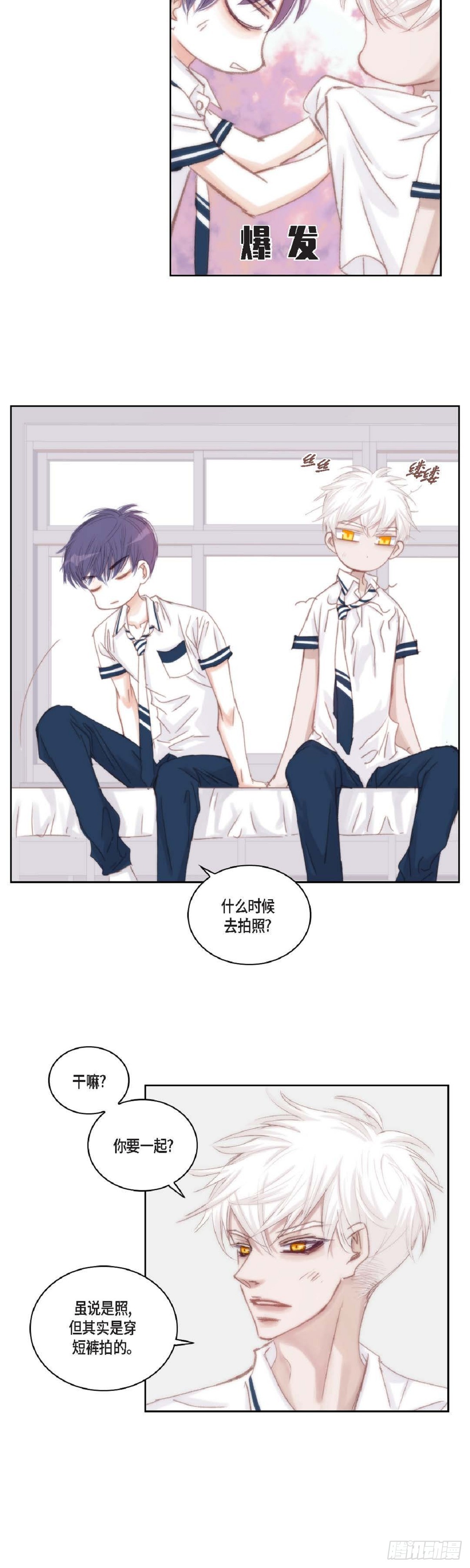 40 胆敢威胁谁-第41话