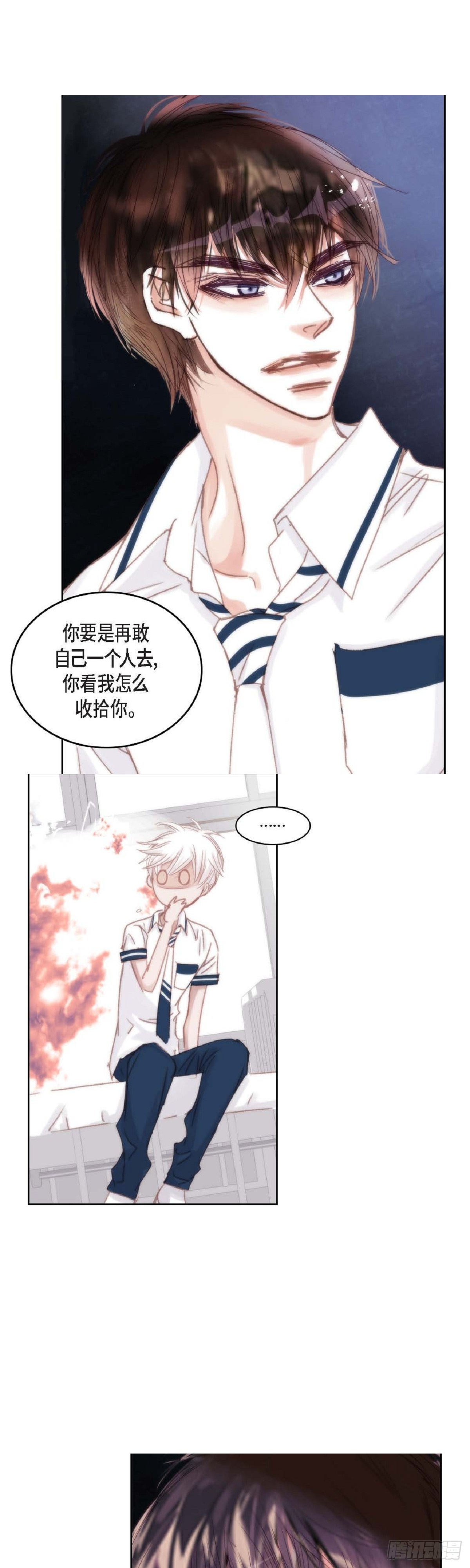 40 胆敢威胁谁-第41话