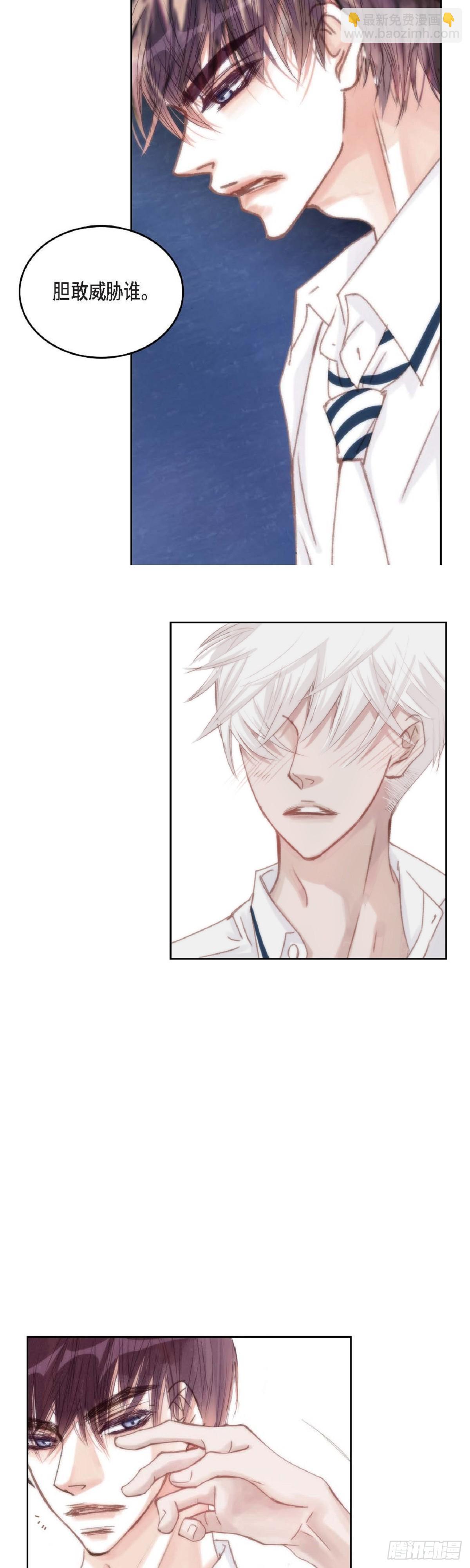 40 胆敢威胁谁-第41话