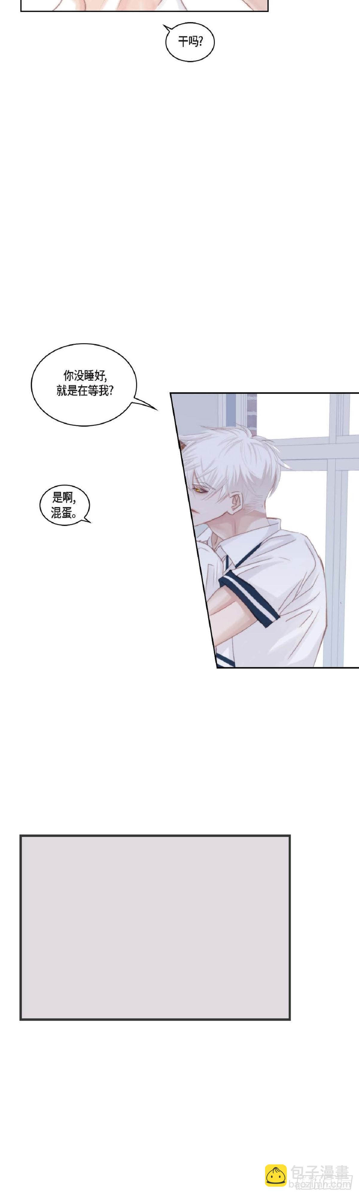 40 胆敢威胁谁-第41话