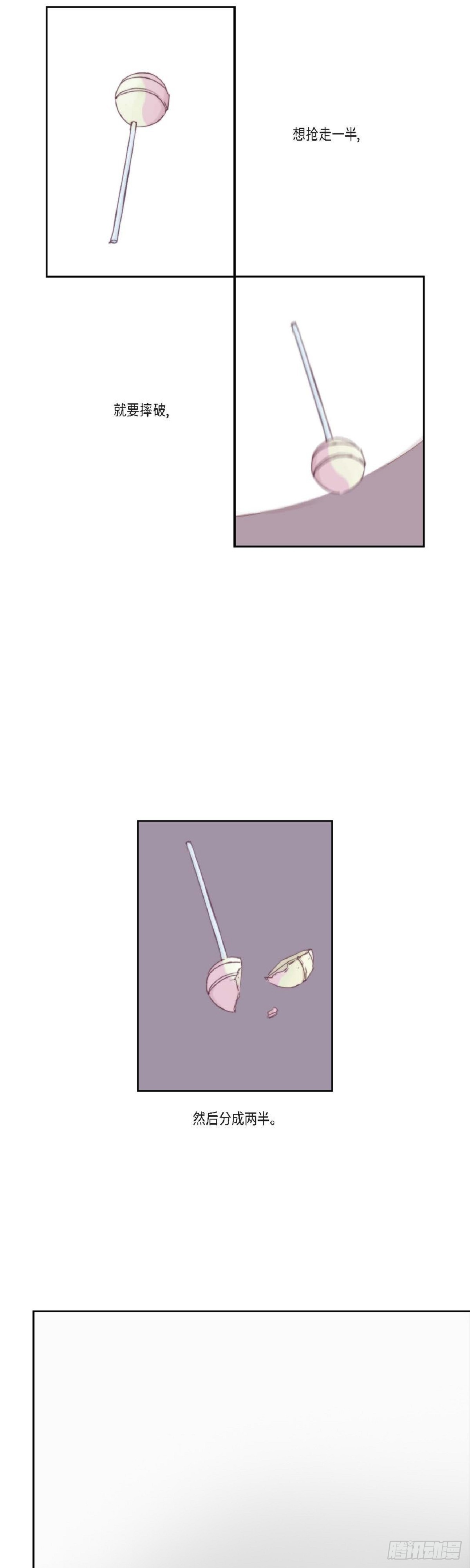 40 胆敢威胁谁-第41话