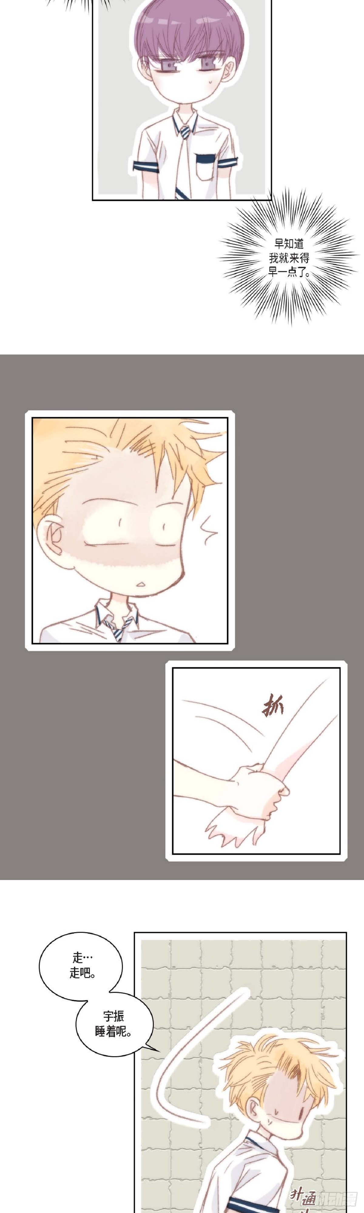 40 胆敢威胁谁-第41话