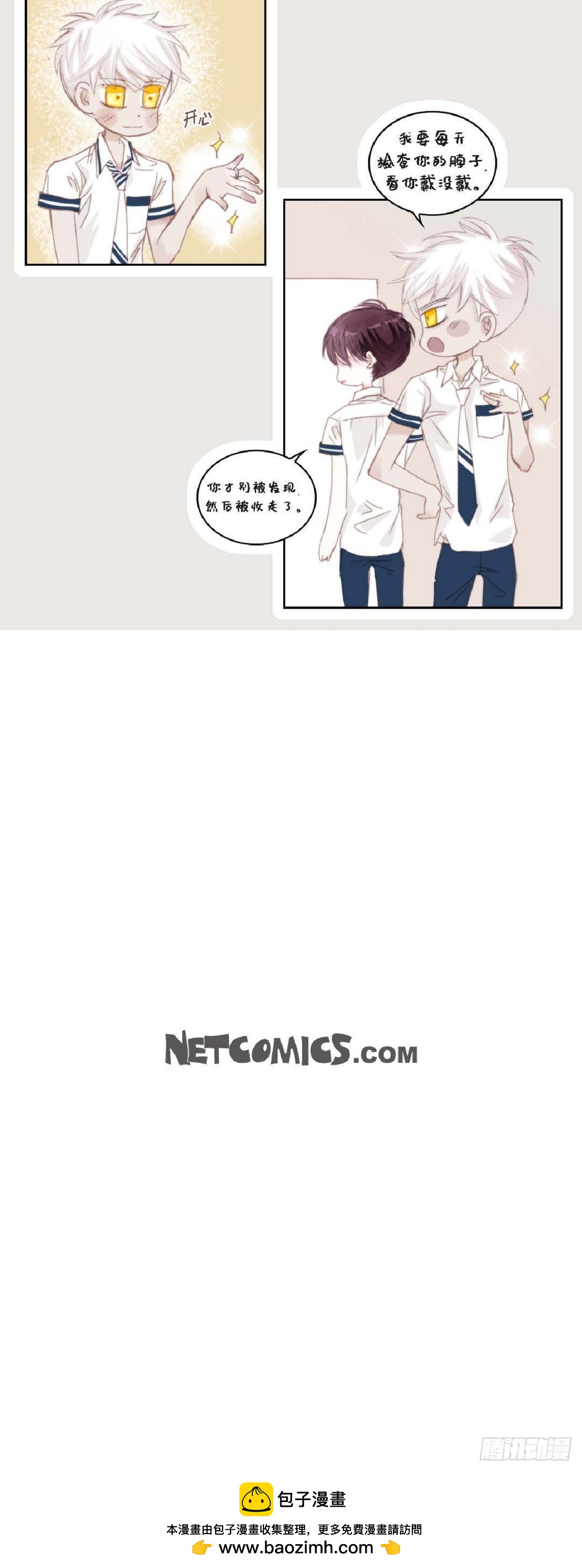 40 胆敢威胁谁-第41话