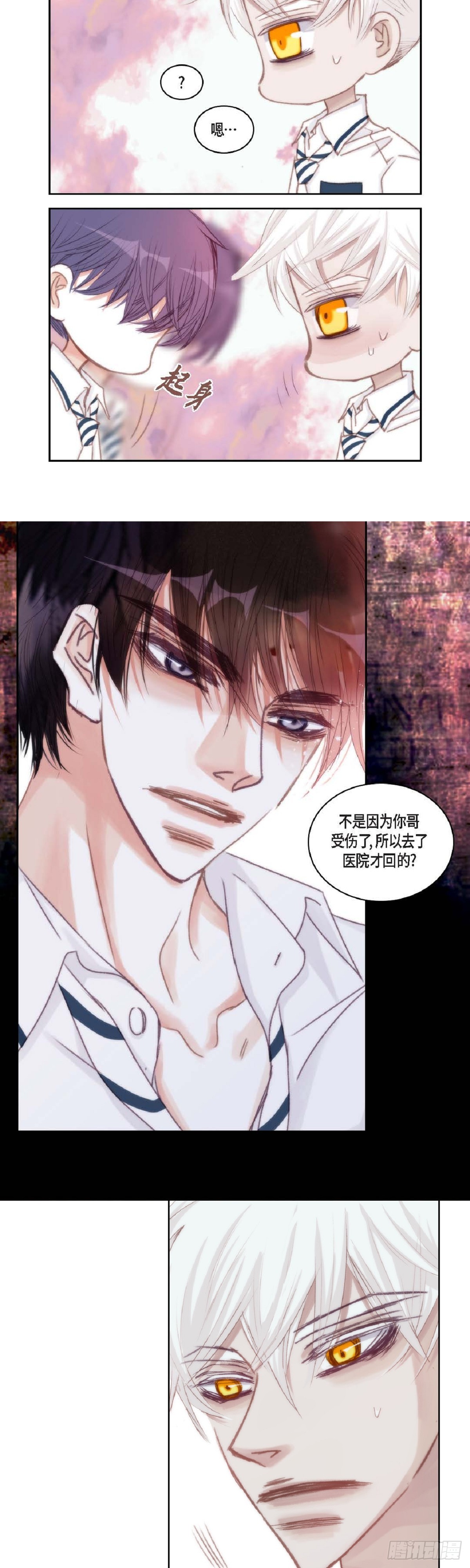 40 胆敢威胁谁-第41话