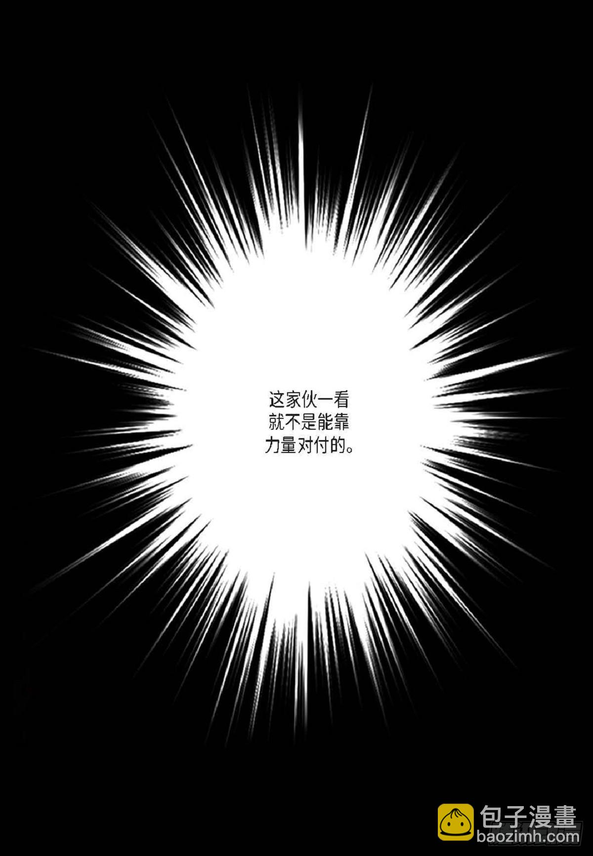 42 根本就没打算告诉他(1/2)-第43话