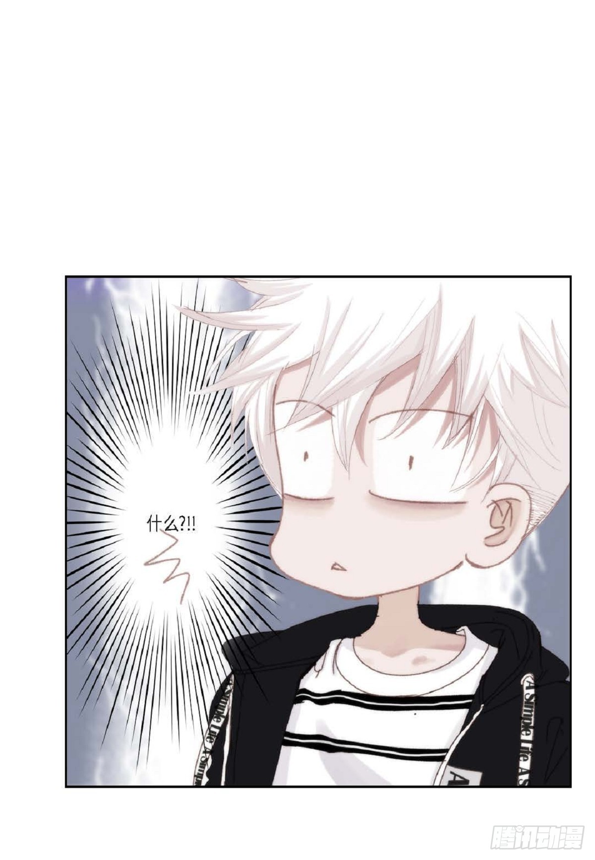 42 根本就没打算告诉他(1/2)-第43话