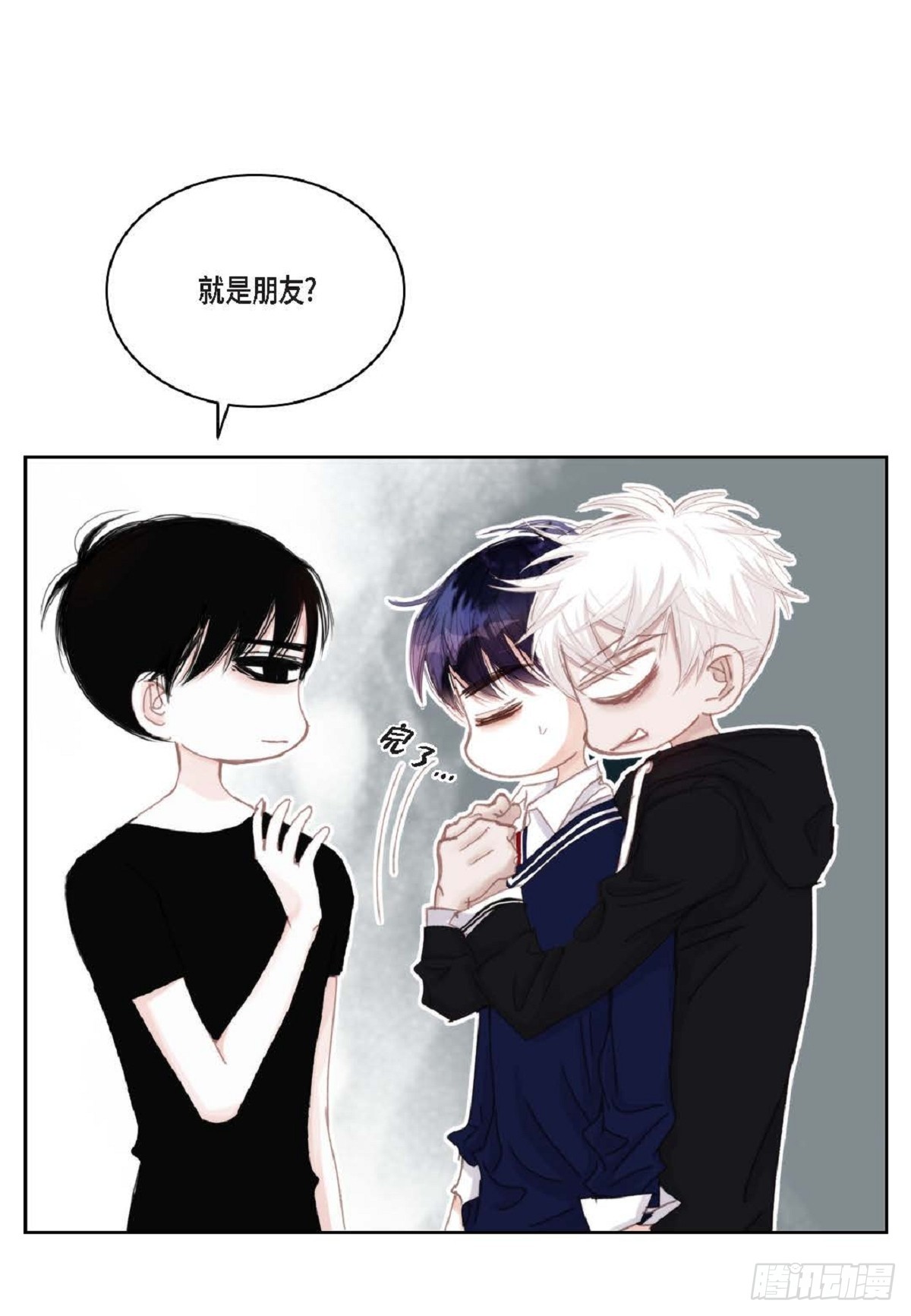 42 根本就没打算告诉他(1/2)-第43话