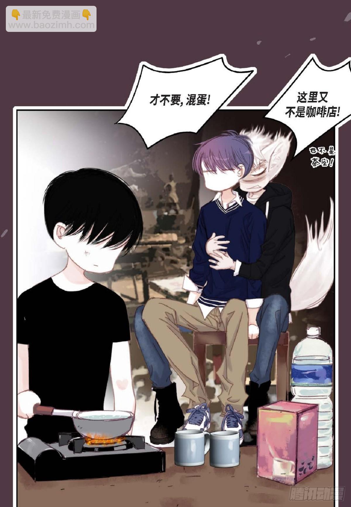 42 根本就没打算告诉他(1/2)-第43话