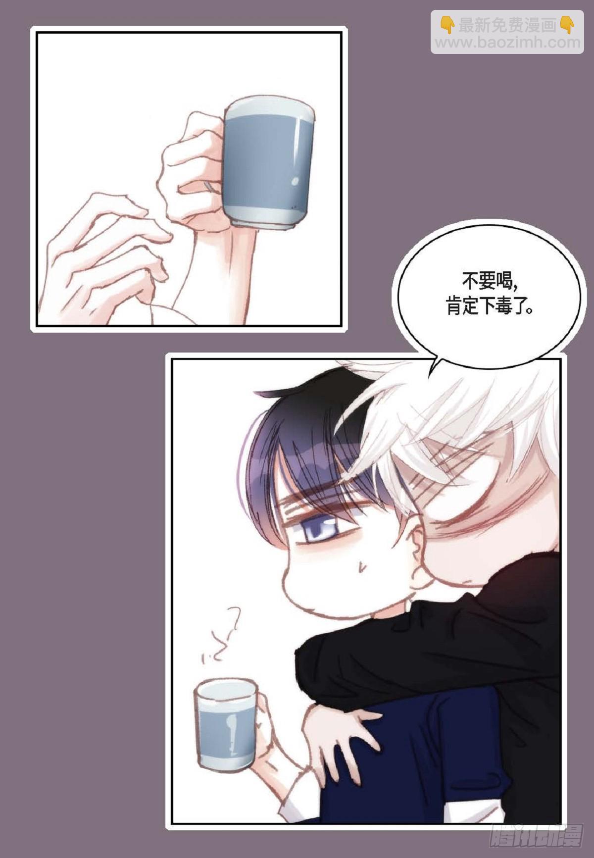 42 根本就没打算告诉他(1/2)-第43话