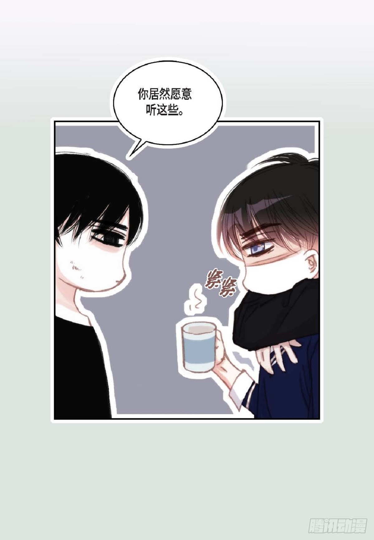 42 根本就没打算告诉他(1/2)-第43话